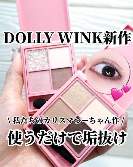 ひまちゃん /垢抜けの参考書 on LIPS 「【NEW】〜流石つーちゃん🪽即垢抜けできる10種の新作〜。.。..」(1枚目)