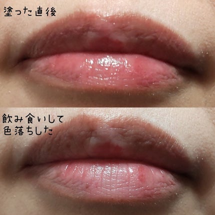 リップアーマー/KiSS/口紅を使ったクチコミ(6枚目)