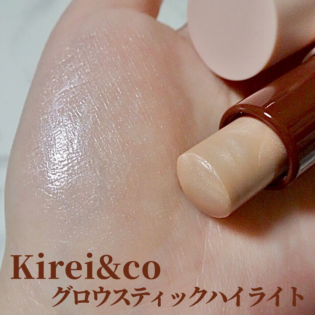 グロウスティックハイライト/Kirei&co./スティックハイライトを使ったクチコミ（2枚目）