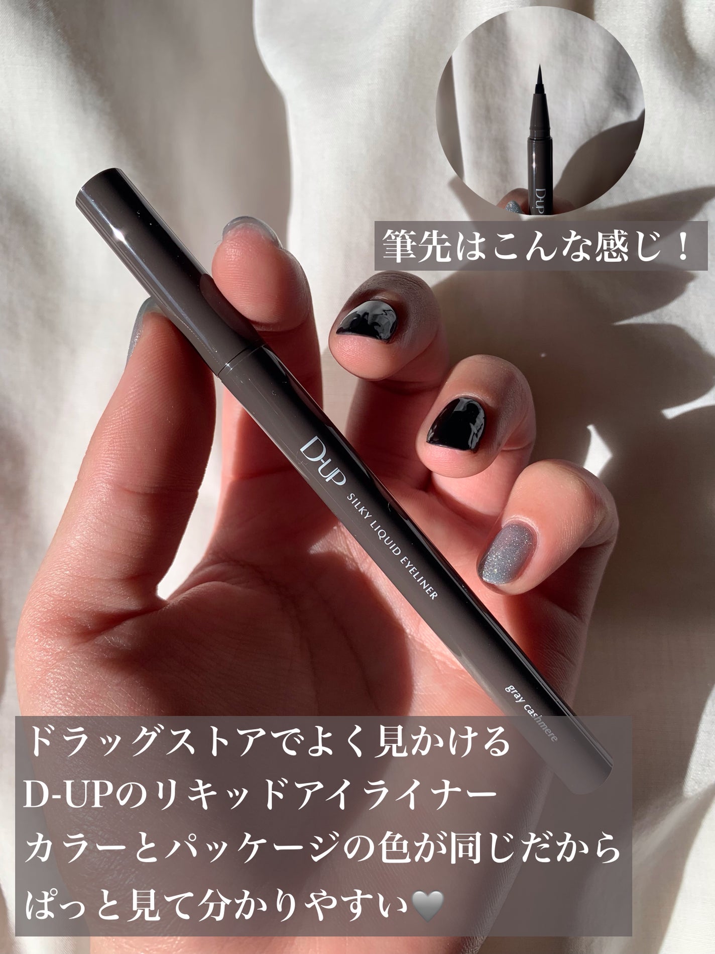 ã·ã«ããŒãªãããã¢ã€ã©ã€ããŒWP/D-UP/ãªãããã¢ã€ã©ã€ããŒã䜿ã£ãã¯ãã³ãïŒ3æç®ïŒ