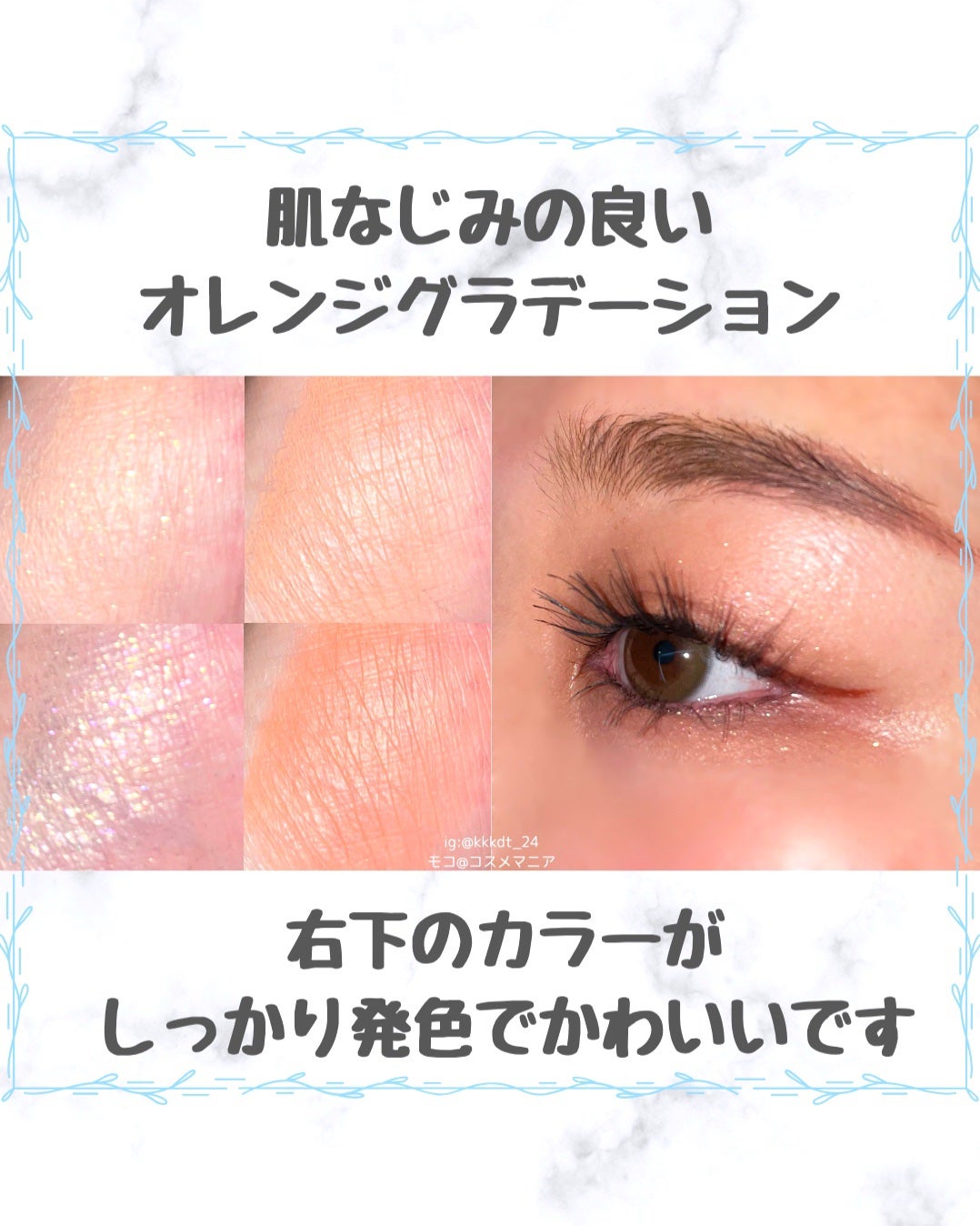 グリッターレイヤリングアイシャドウパレット/TWINKLE POP/アイシャドウパレットを使ったクチコミ(3枚目)