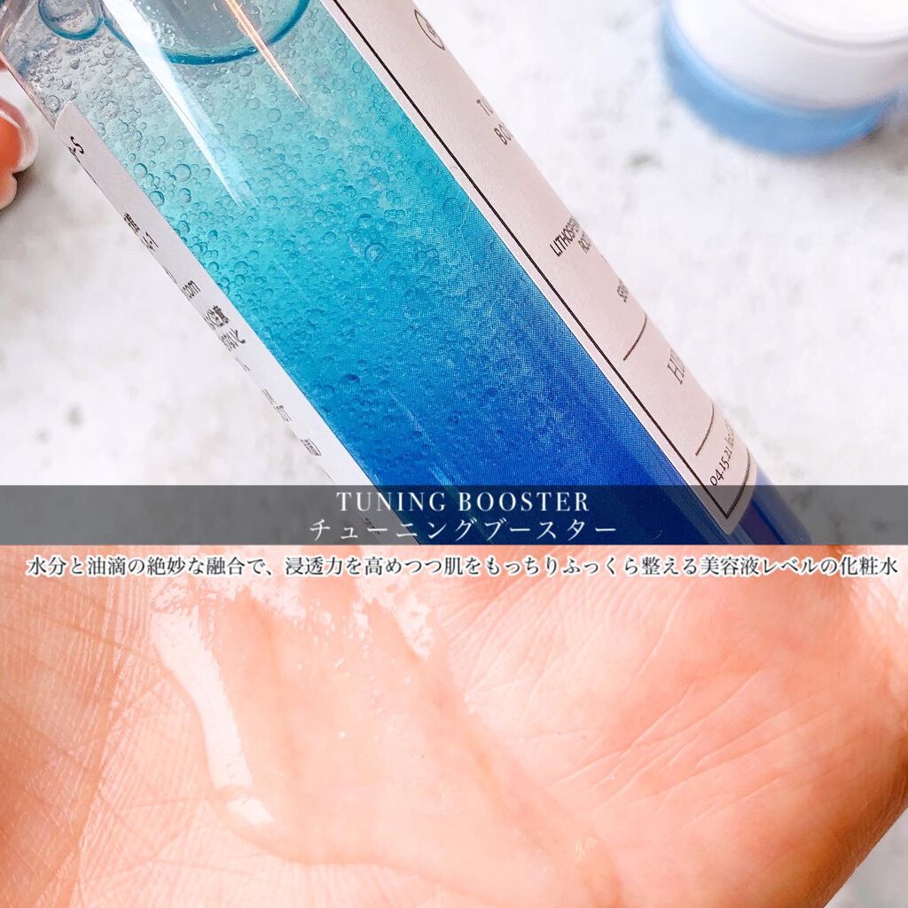 ゲル パーソナライザー/ONE to ONE Beauty/フェイスクリームを使ったクチコミ(4枚目)