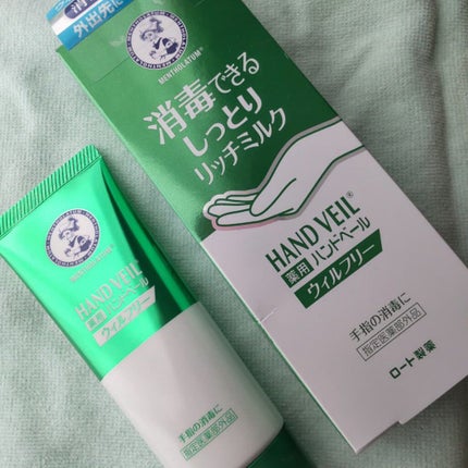 ハンドベール ウィルフリーリッチミルク/メンソレータム/ハンドクリームを使ったクチコミ(5枚目)