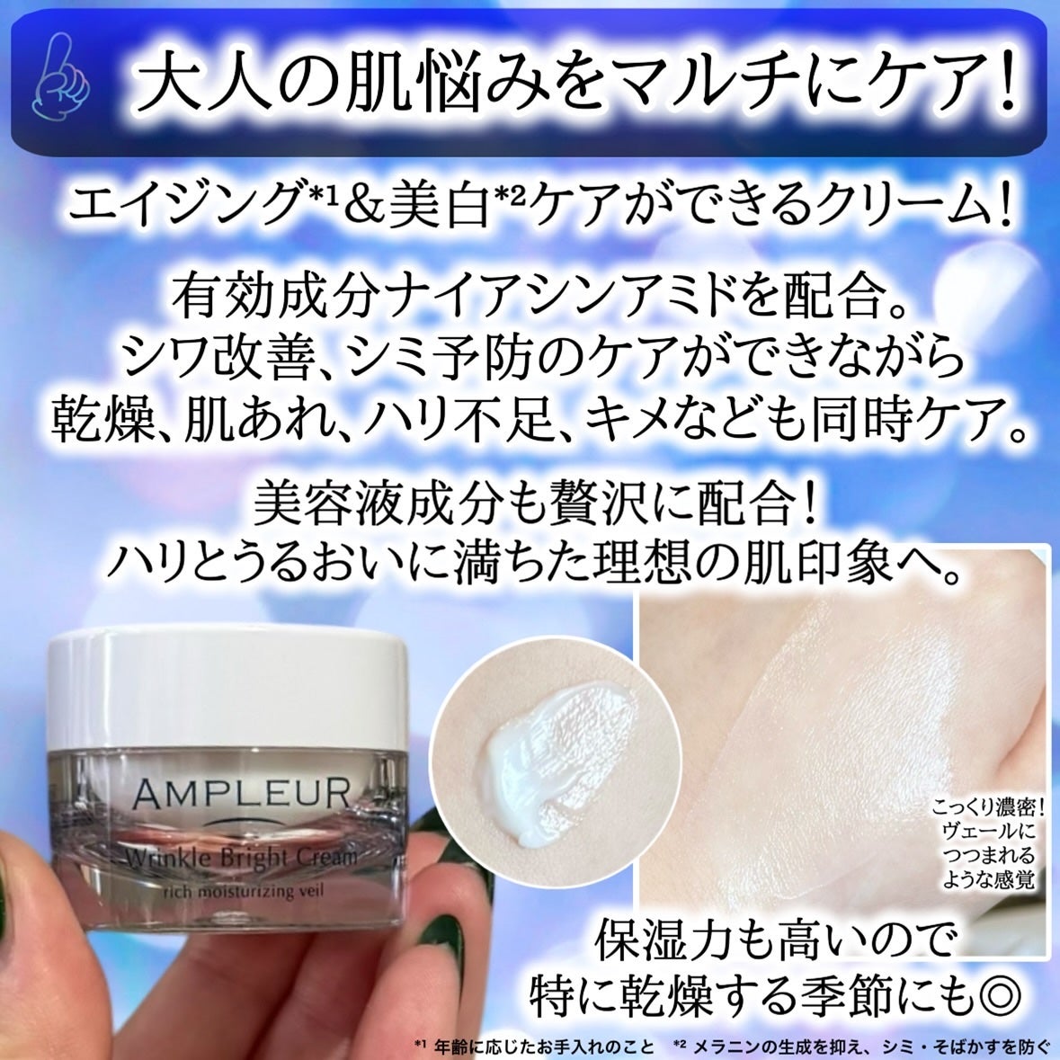 ラグジュアリーホワイト ローションAO II/アンプルール/化粧水を使ったクチコミ(6枚目)