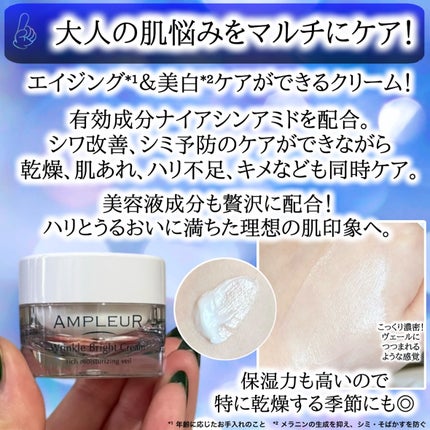 ラグジュアリーホワイト ローションAO II/アンプルール/化粧水を使ったクチコミ(6枚目)