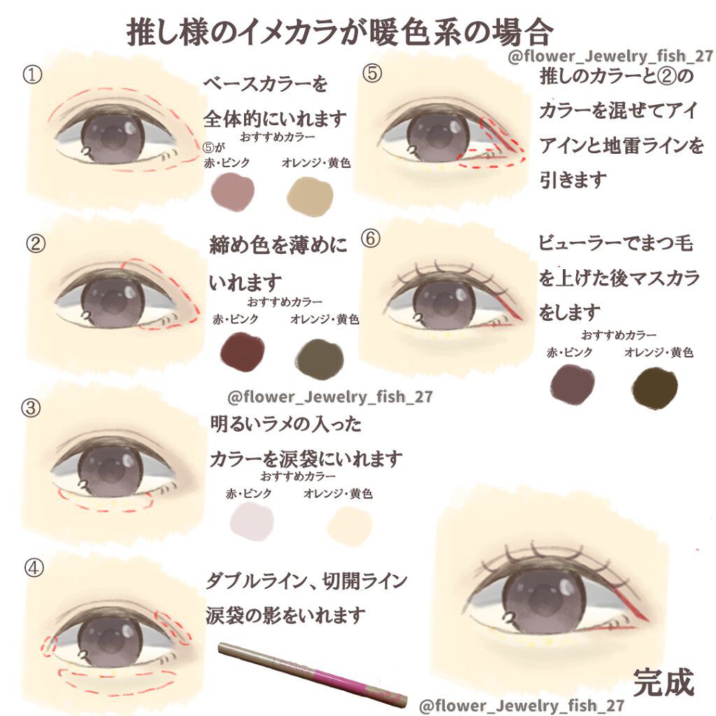 30COLORSEYESHADOWPALETTE/Dolly Angel/アイシャドウパレットを使ったクチコミ(2枚目)