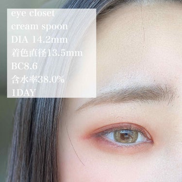 eye closet １day SweetSeries "Girly"（アイクローゼットワンデースウィートシリーズ ガーリー）/EYE CLOSET/ワンデー（１DAY）カラコンを使ったクチコミ（2枚目）