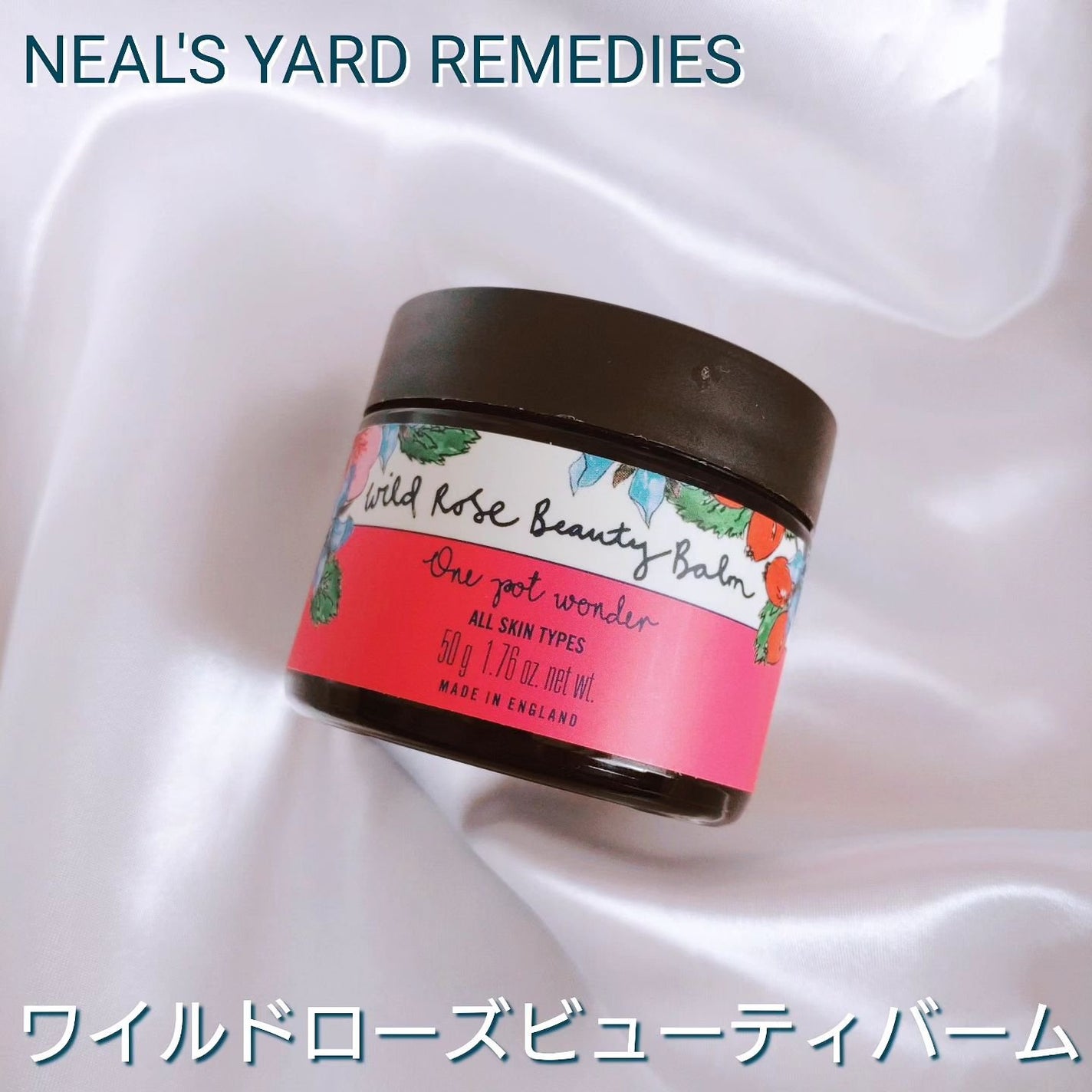 ワイルドローズビューティバーム/ニールズヤード レメディーズ/フェイスバームを使ったクチコミ(1枚目)