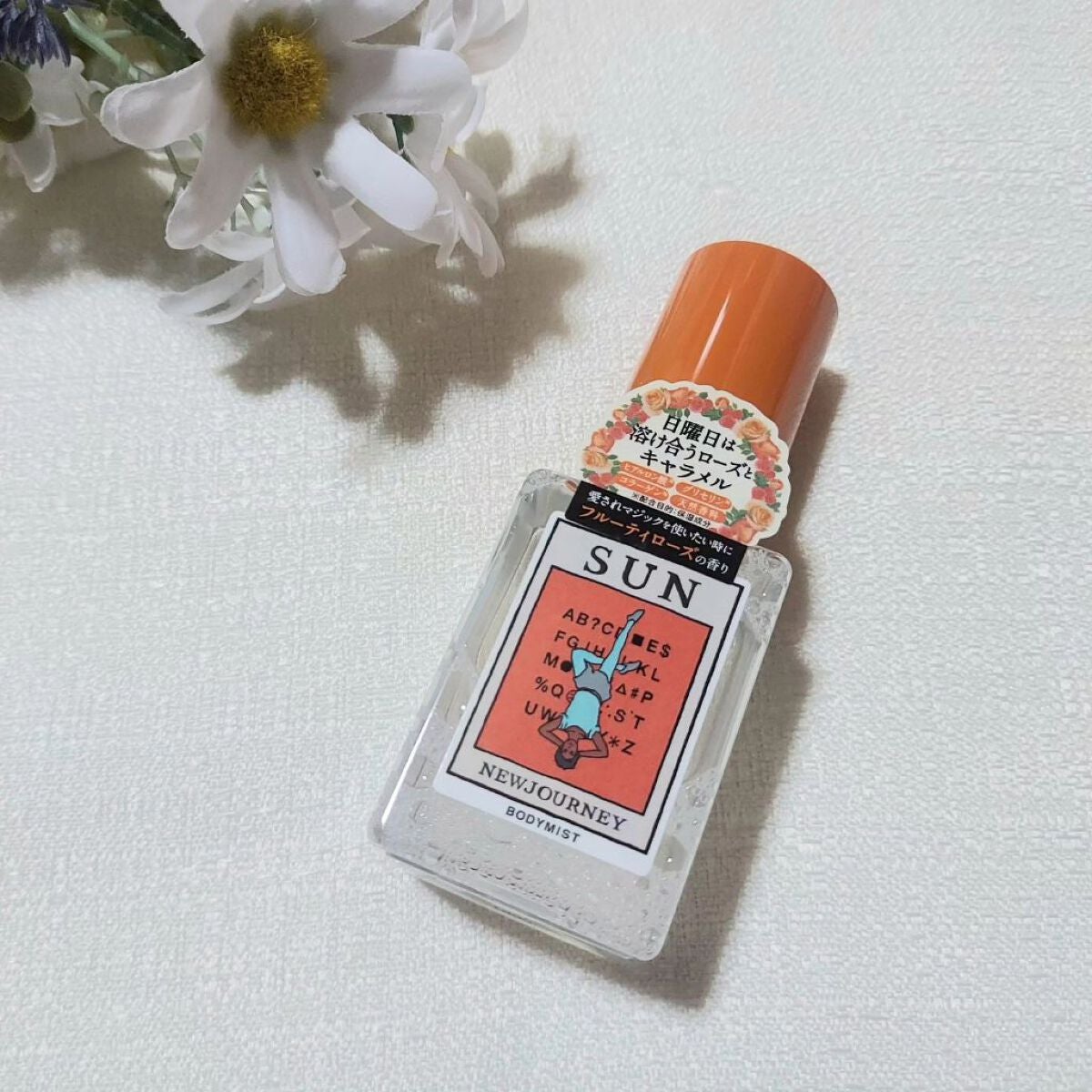 ボディミスト/NEWJOURNEY/香水(その他)を使ったクチコミ(1枚目)