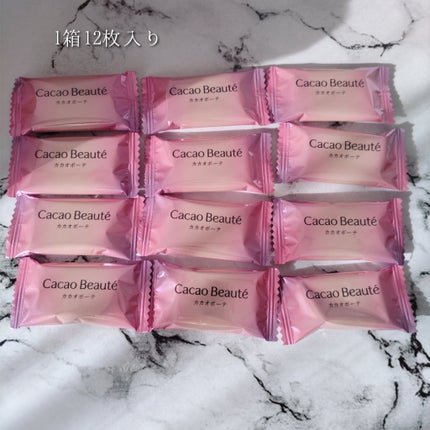 カカオボーテ /明治/その他を使ったクチコミ(4枚目)