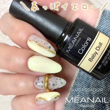 Duo Base Coat Top Coat/meanail/ネイルトップコート・ベースコートを使ったクチコミ（1枚目）