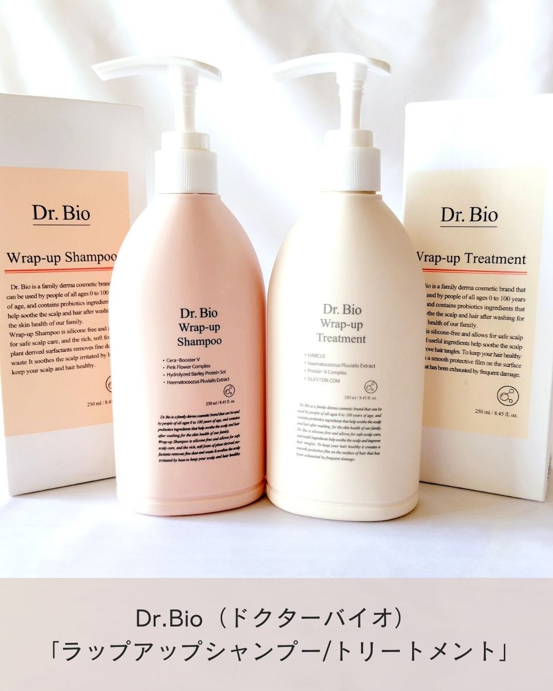 ラップアップシャンプー/トリートメント/Dr.Bio/市販シャンプーを使ったクチコミ(2枚目)