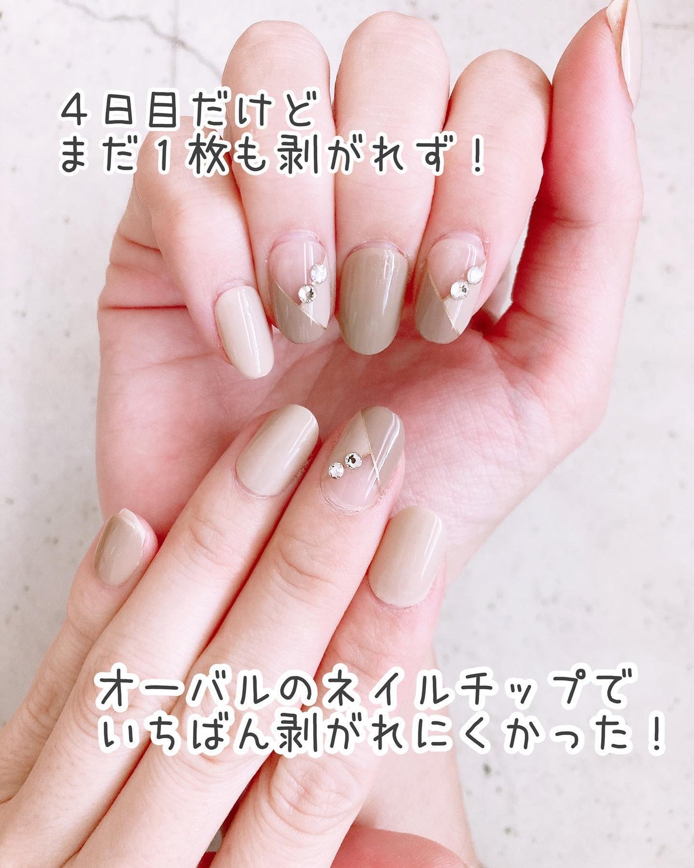 ワンタッチネイルチップ/Decorative Nail/ネイル用品を使ったクチコミ(8枚目)