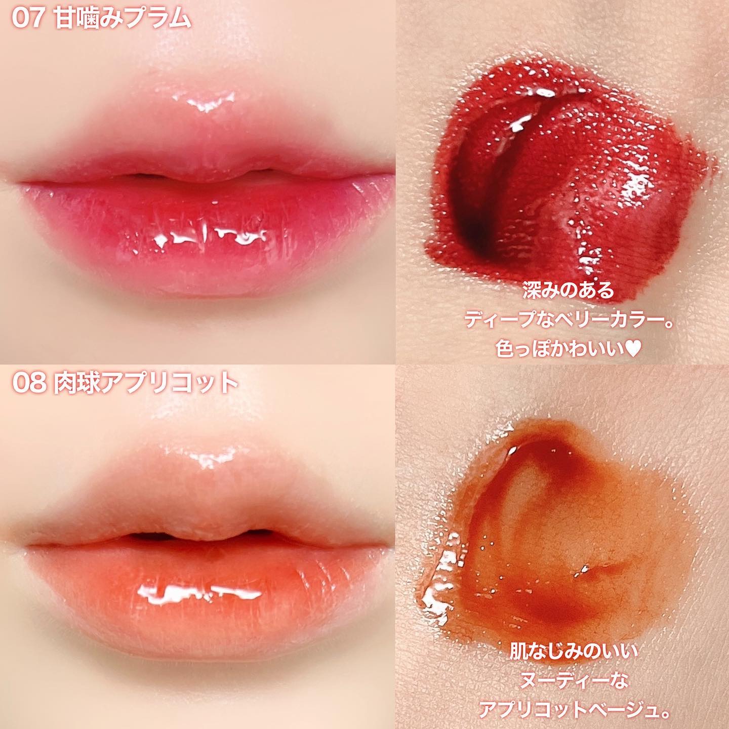 リップアーマー/KiSS/口紅を使ったクチコミ（3枚目）