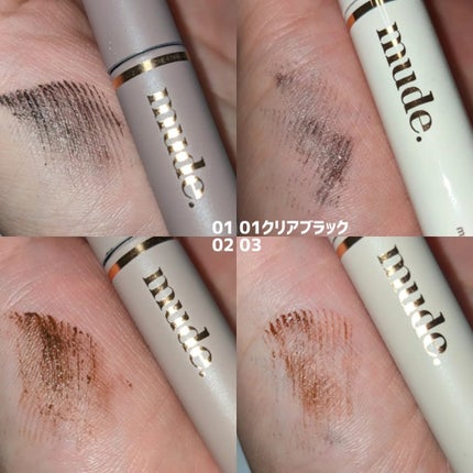 インスパイアスキニーカーリングマスカラ/mude/マスカラを使ったクチコミ(2枚目)