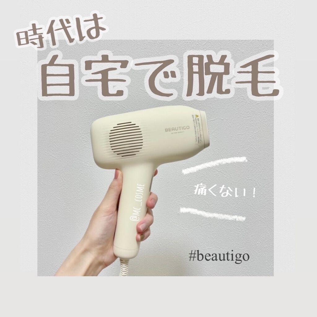 ハトムギ保湿ジェル(ナチュリエ スキンコンディショニングジェル)/ナチュリエ/美容液を使ったクチコミ（1枚目）