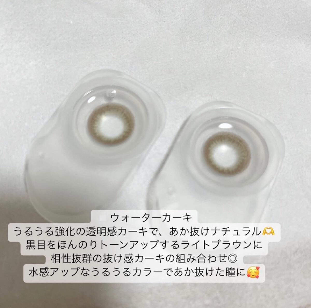 U.P.D. 1day/U.P.D./ワンデー（１DAY）カラコンを使ったクチコミ（2枚目）