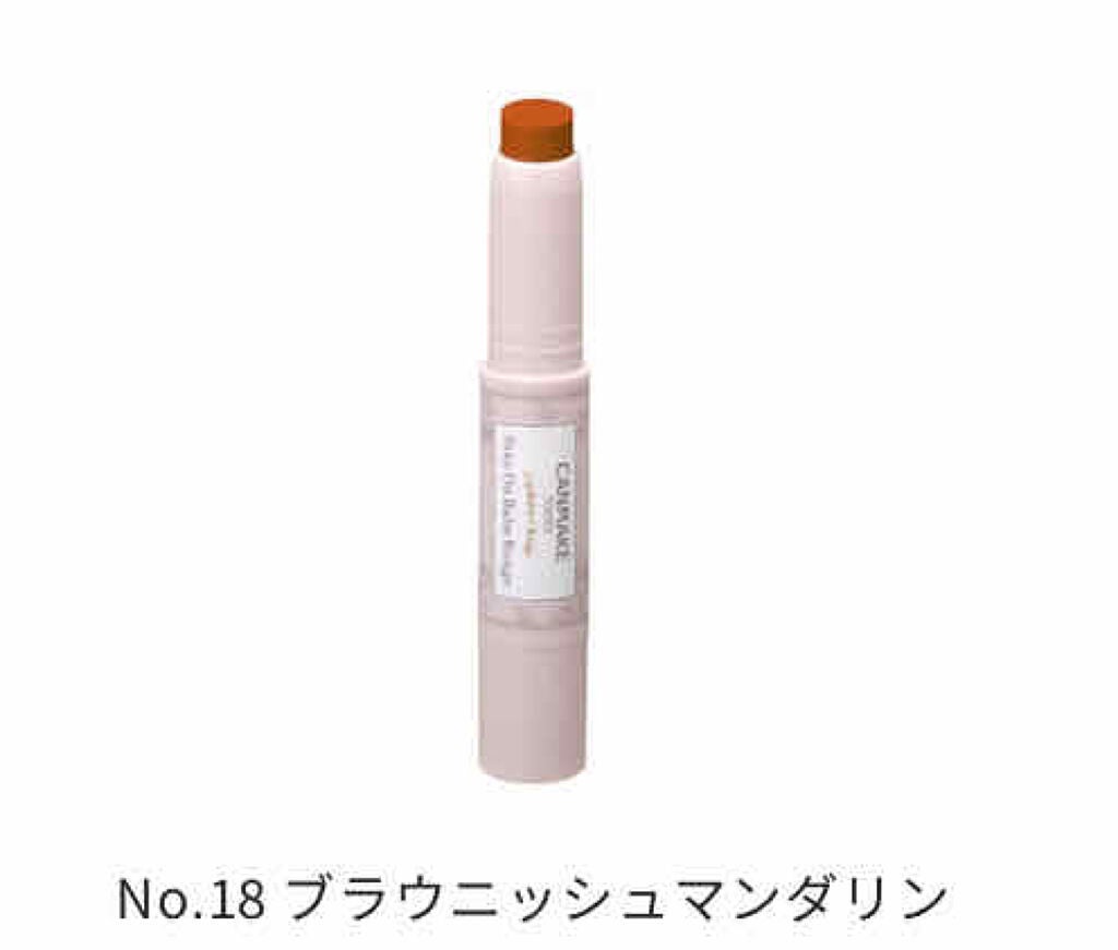 ステイオンバームルージュ/キャンメイク/口紅を使ったクチコミ(1枚目)