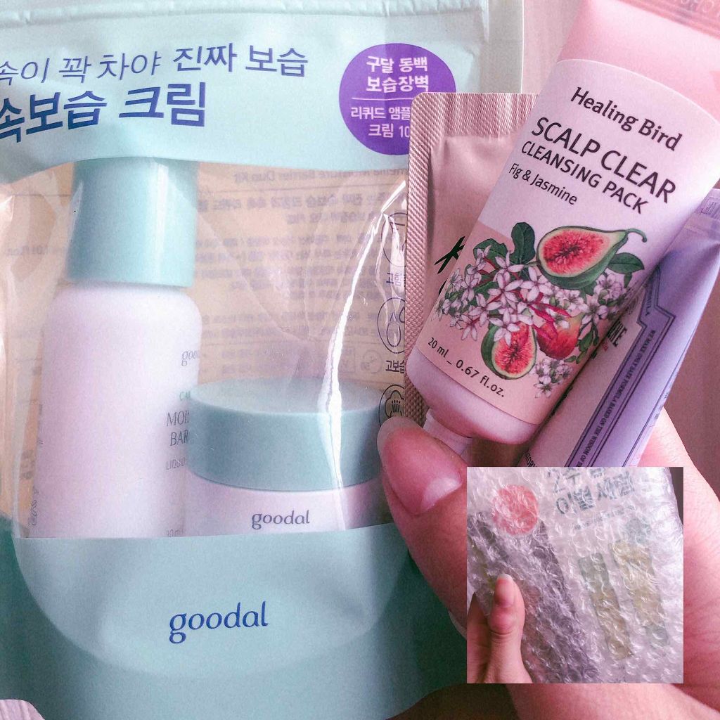 キル カバー コンシール クッション/CLIO/クッションファンデーションを使ったクチコミ(4枚目)