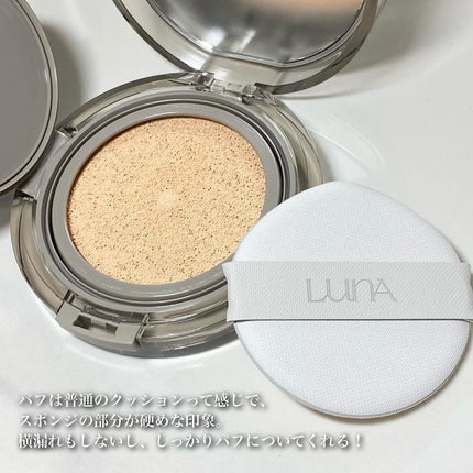 ブラーカバークッション/LUNA/クッションファンデーションを使ったクチコミ(4枚目)