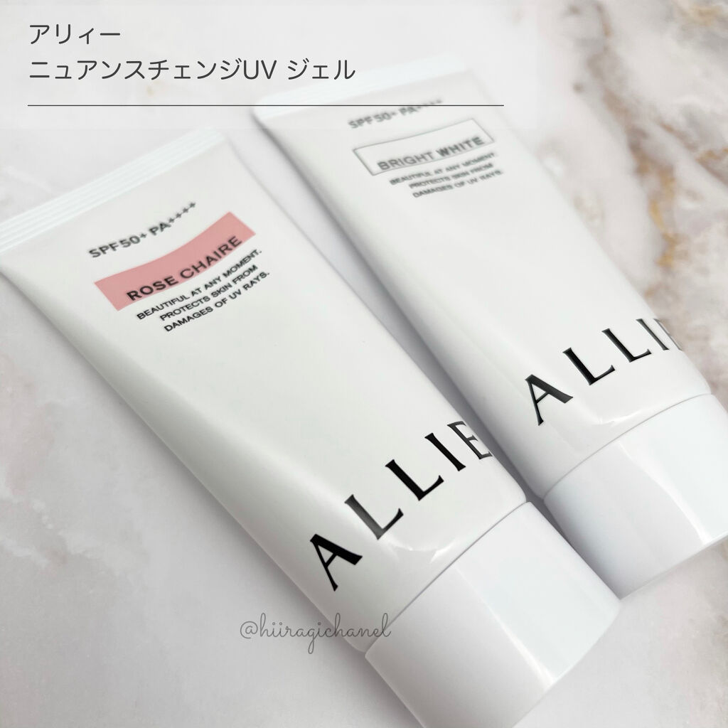 ニュアンスチェンジUV ジェル RS/アリィー/日焼け止めジェルを使ったクチコミ（2枚目）