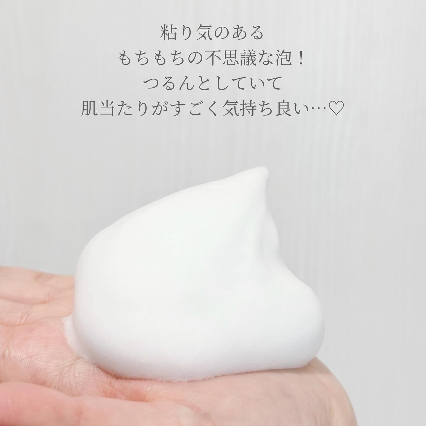 モッチスキン 吸着泡洗顔 WHT/MoccHi SKIN/泡洗顔を使ったクチコミ（3枚目）