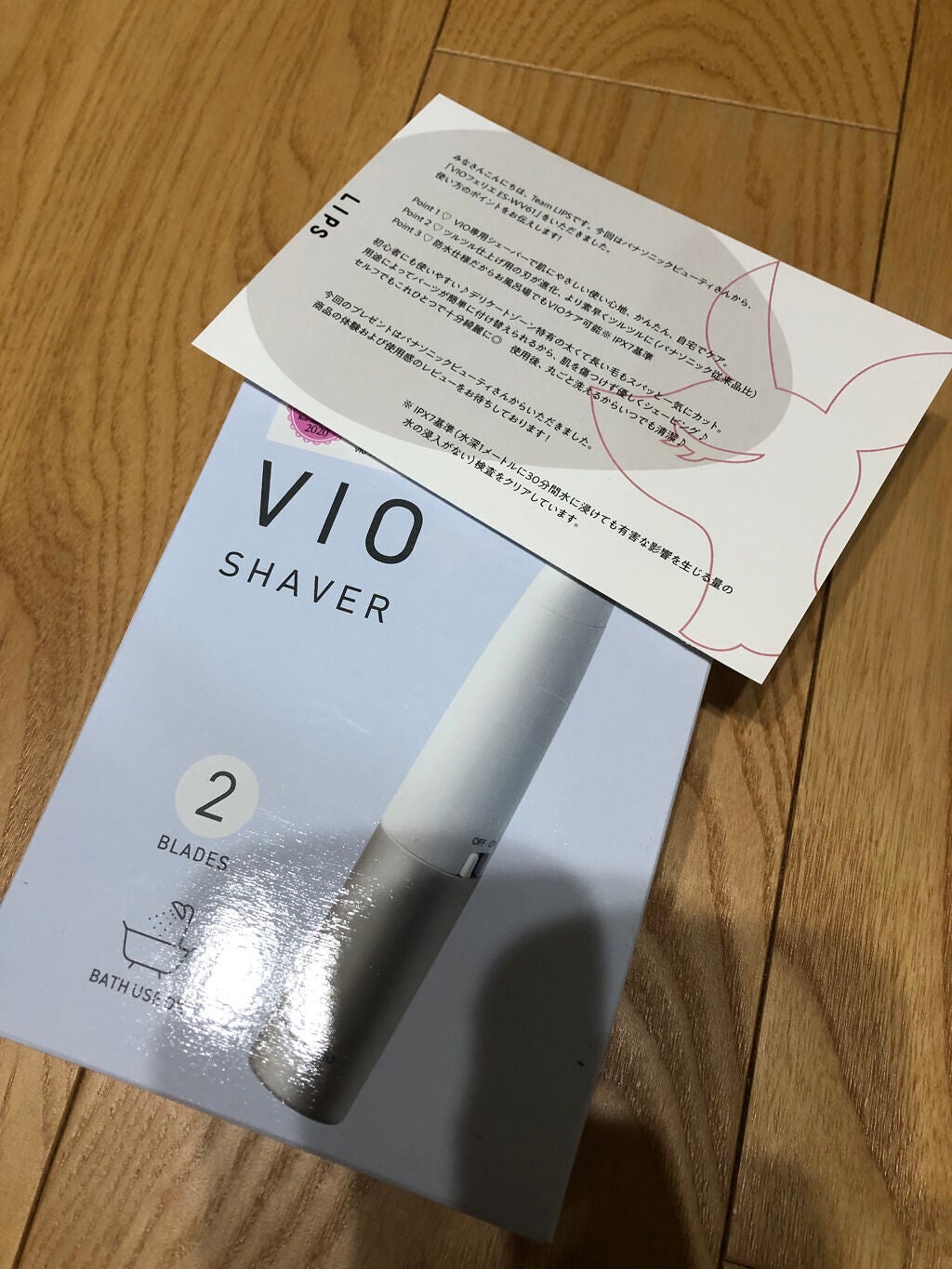 VIOフェリエ ES-WV61/Panasonic/シェーバーを使ったクチコミ(1枚目)