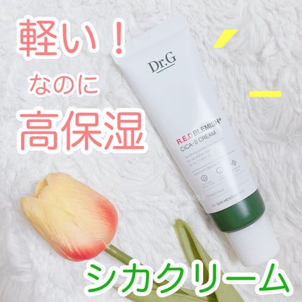 レッドB・Cシカエスクリーム/Dr.G/フェイスクリームを使ったクチコミ(1枚目)