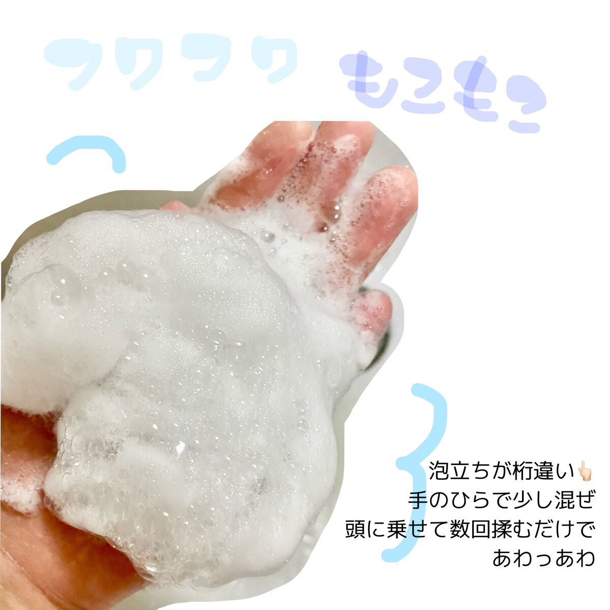 モイストアップ ジェル シャンプー/トリートメント/fuettarich (フエッタリッチ)/サロンシャンプーを使ったクチコミ（2枚目）