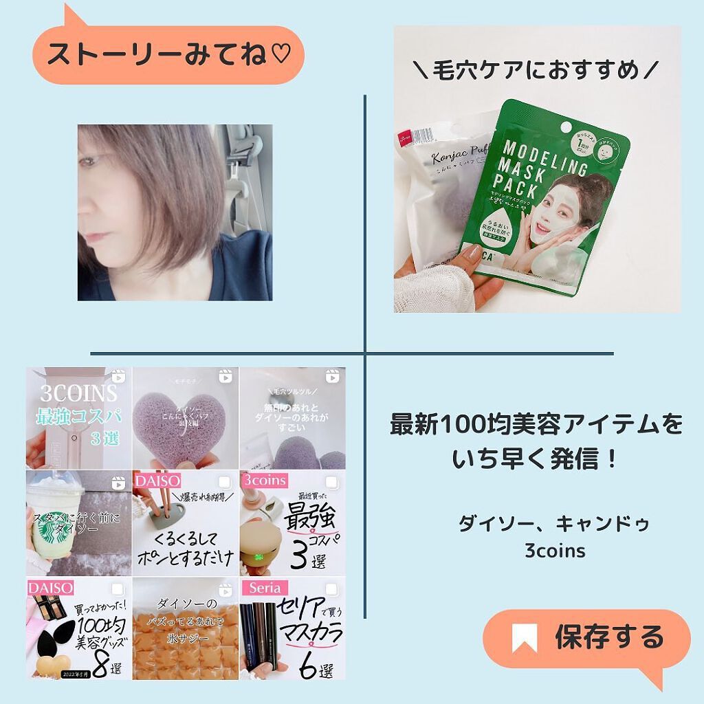 リペアスティック/DAISO/その他を使ったクチコミ(10枚目)