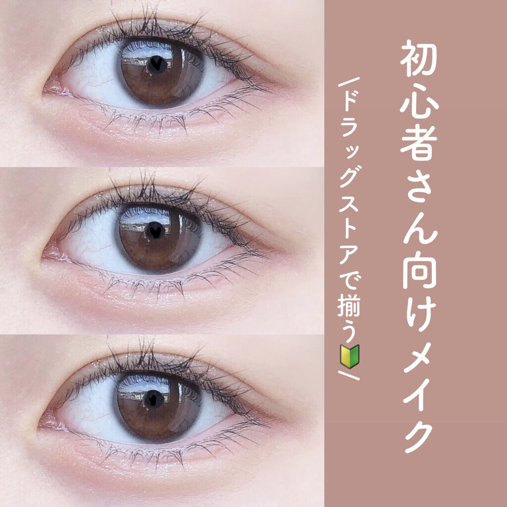 パーフェクトマルチアイズ/キャンメイク/アイシャドウパレットを使ったクチコミ（1枚目）