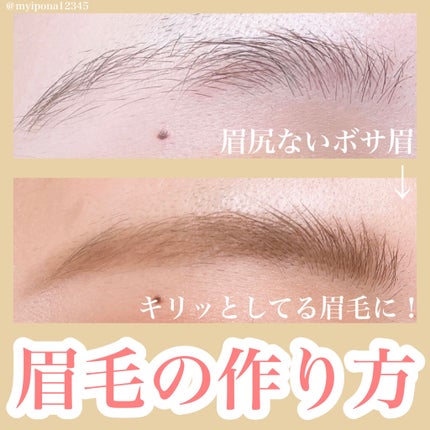 フィルム眉カラー/デジャヴュ/眉マスカラを使ったクチコミ(1枚目)