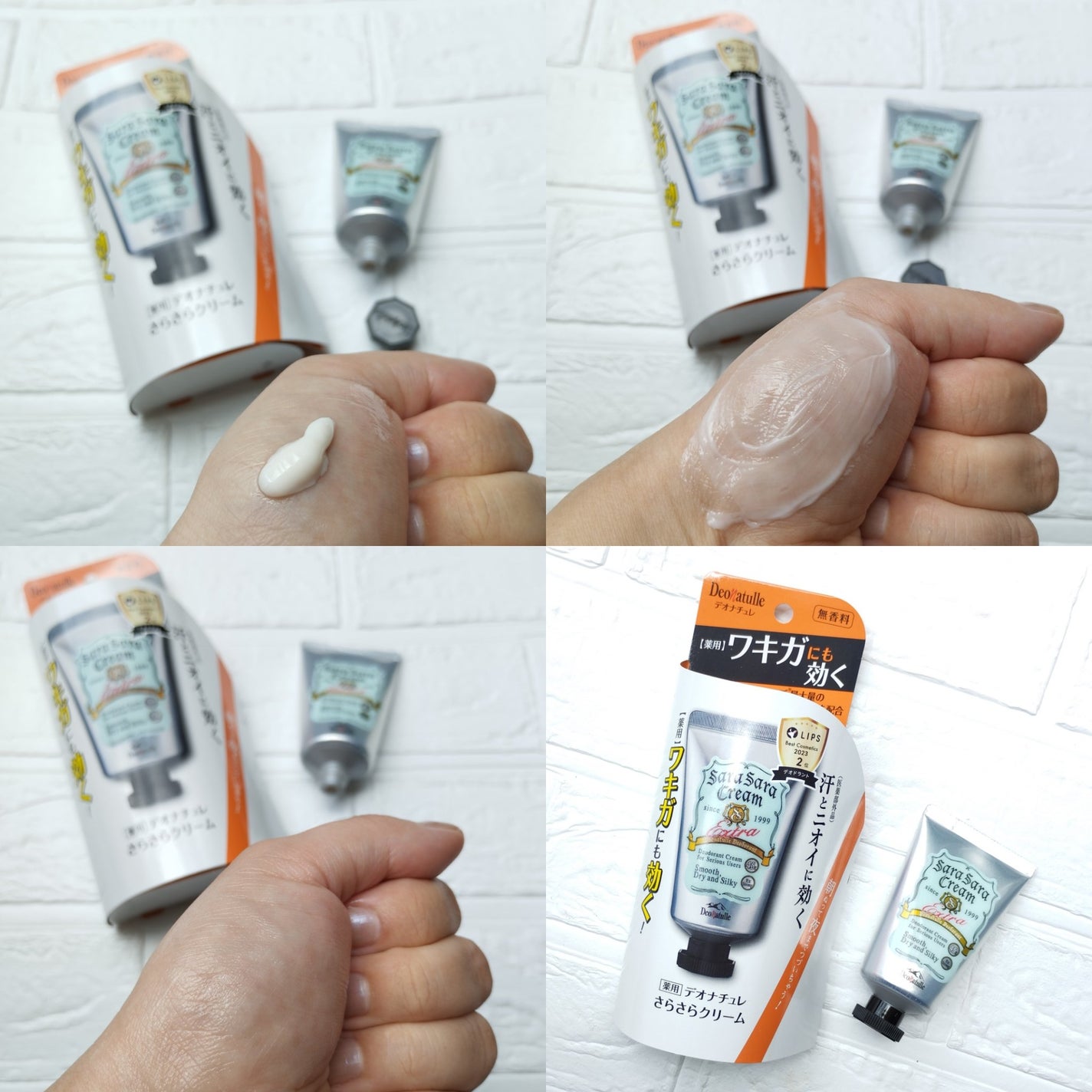 薬用さらさらデオドラントパウダー/デオナチュレ/デオドラント・制汗剤を使ったクチコミ(3枚目)