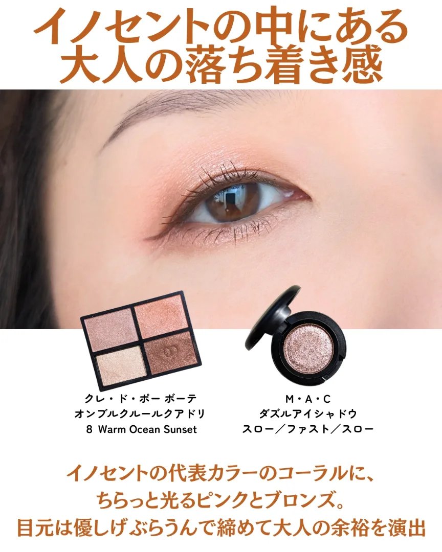 ダズルシャドウ/M・A・C/単色アイシャドウを使ったクチコミ（2枚目）