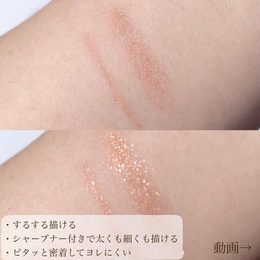 ドド アンダーアイライナーのクチコミ「dodoの涙袋用ライナー😍

✼••┈┈┈┈┈┈┈┈┈┈┈┈┈┈┈┈••✼
dodo(ドド)
.....」（3枚目）