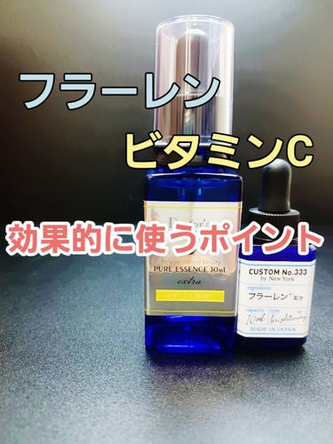 ドクターナチュラ ピュアビタミンＣ原液１００％/NID(日本ドラッグチェーン)/美容液を使ったクチコミ（1枚目）