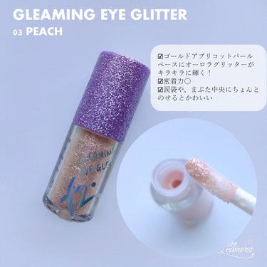 RANCABLE TRIP EYE PALETTE/IBIM/アイシャドウパレットを使ったクチコミ（3枚目）