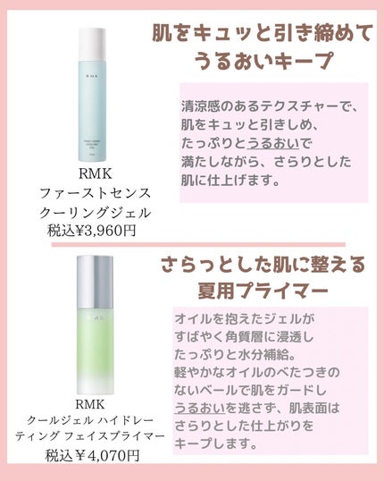 みなみ🌸 on LIPS 「…………………………………………………………………他の投稿はこ..」(4枚目)