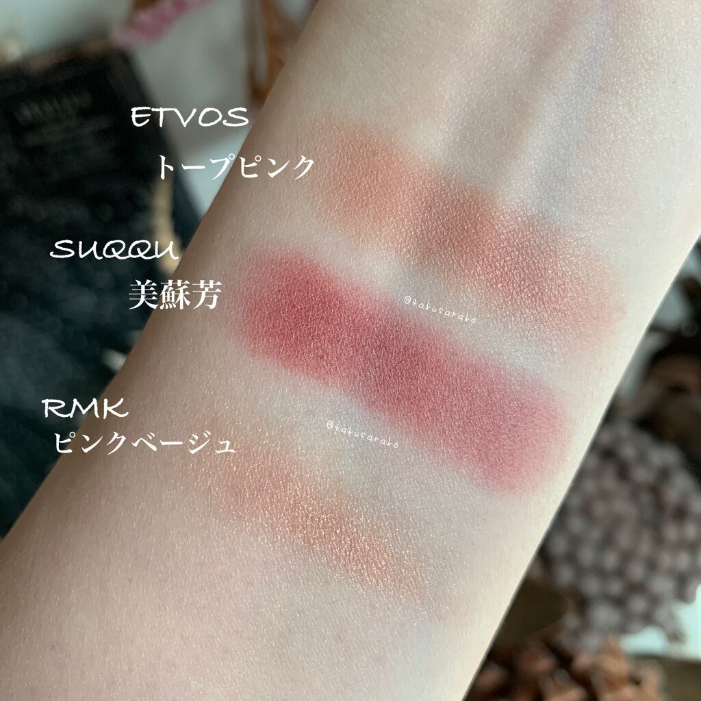 インジーニアス パウダーアイズ N/RMK/単色アイシャドウを使ったクチコミ(8枚目)