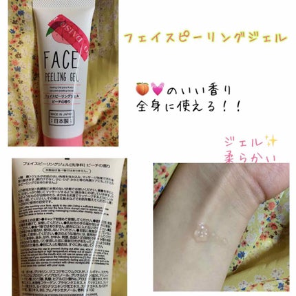 ローヤルゼリー配合 栄養ローション/DAISO/美容液を使ったクチコミ(3枚目)