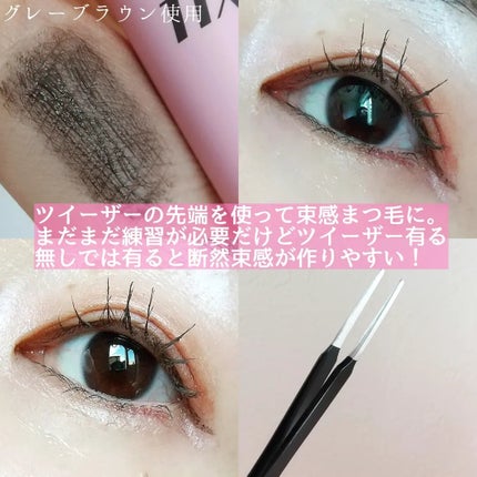 カールフィックスマスカラ/ETUDE/マスカラを使ったクチコミ(6枚目)
