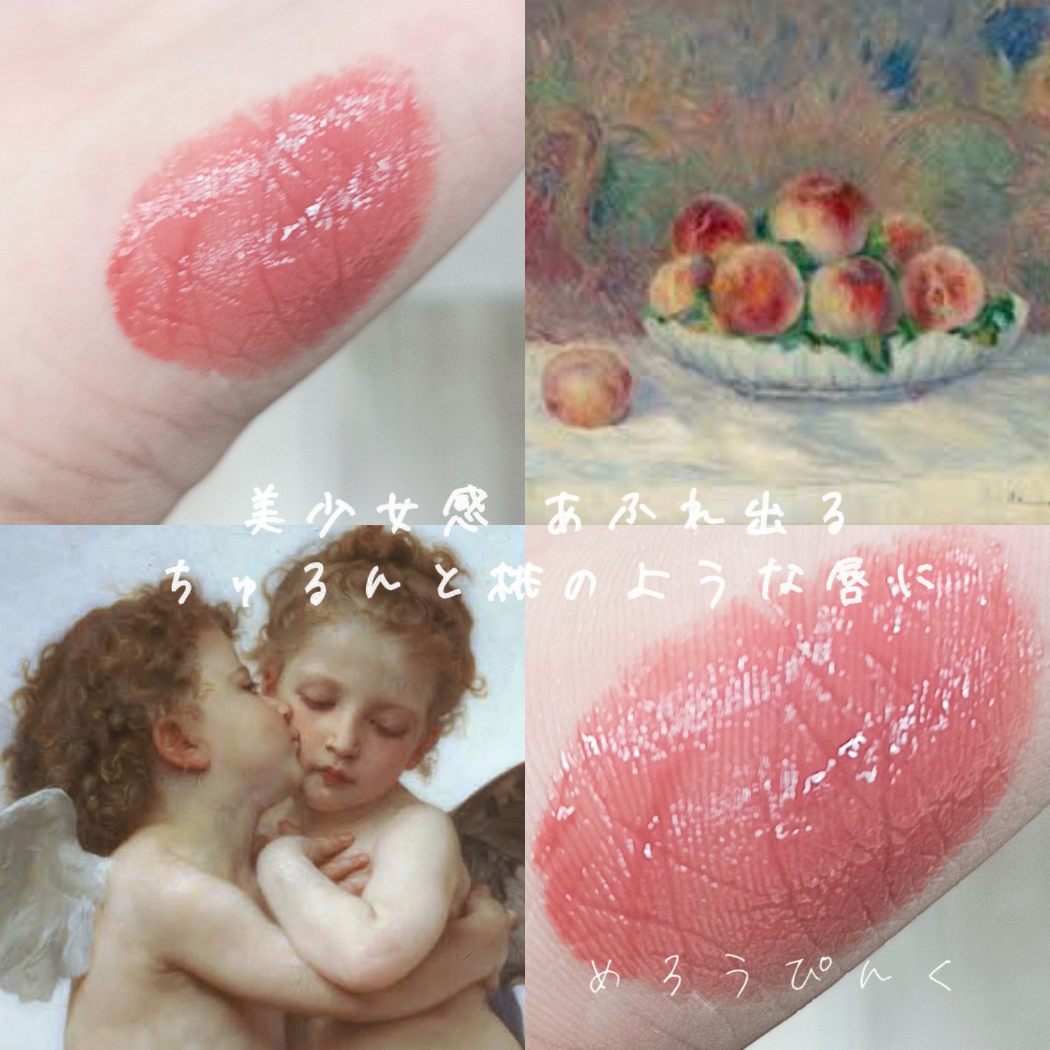 リップカラーシールド/CEZANNE/口紅を使ったクチコミ（1枚目）