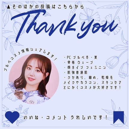 AIRE favorito 07ヘアミルク WT/MUCOTA(ムコタ)/ヘアミルクを使ったクチコミ(5枚目)