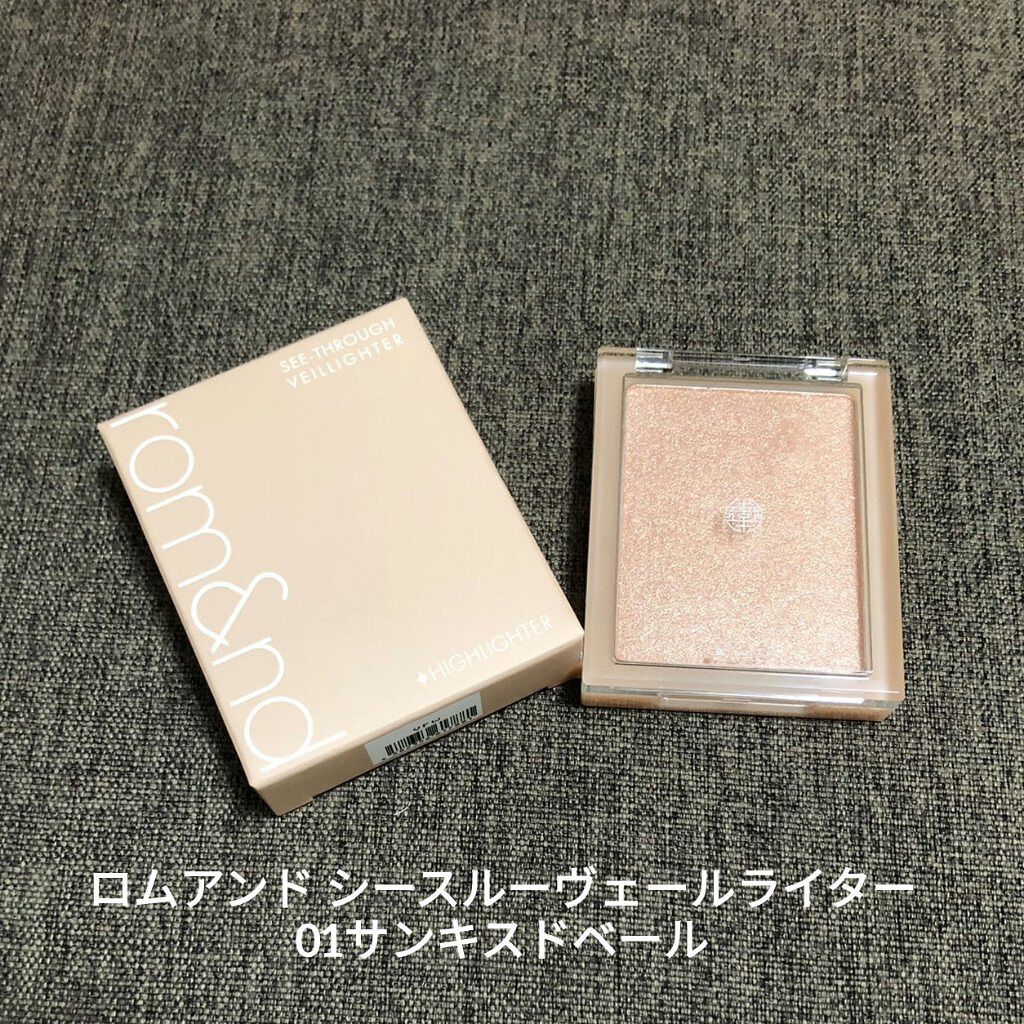 ヴェールライター/rom&nd/パウダーハイライトを使ったクチコミ（1枚目）