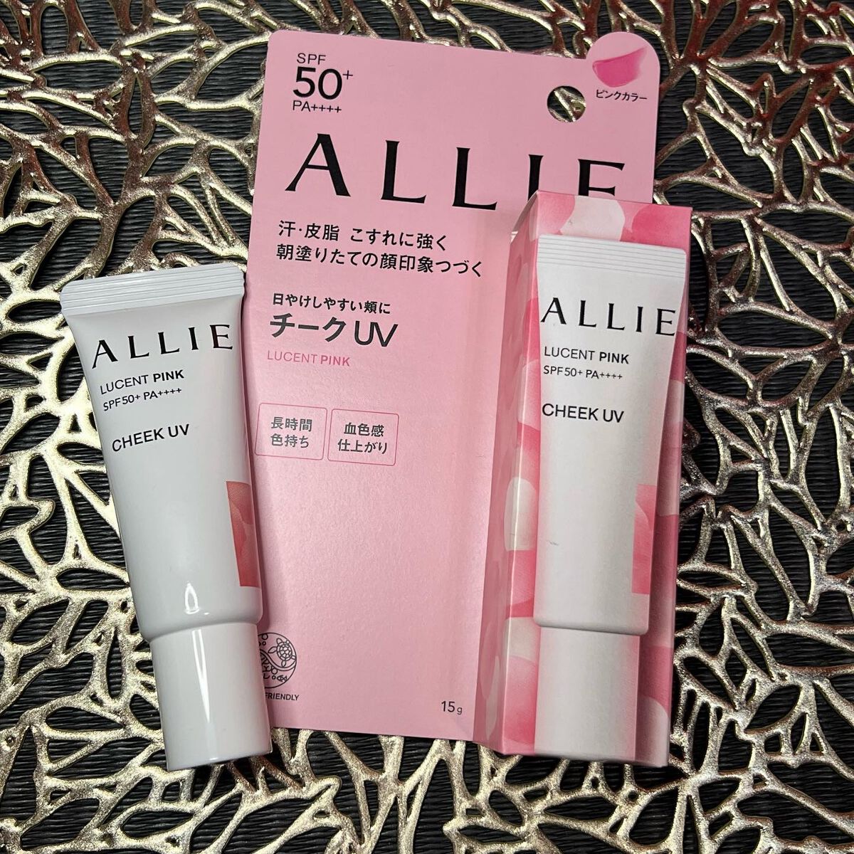 クロノビューティ カラーオンUV/アリィー/日焼け止めクリームを使ったクチコミ（2枚目）