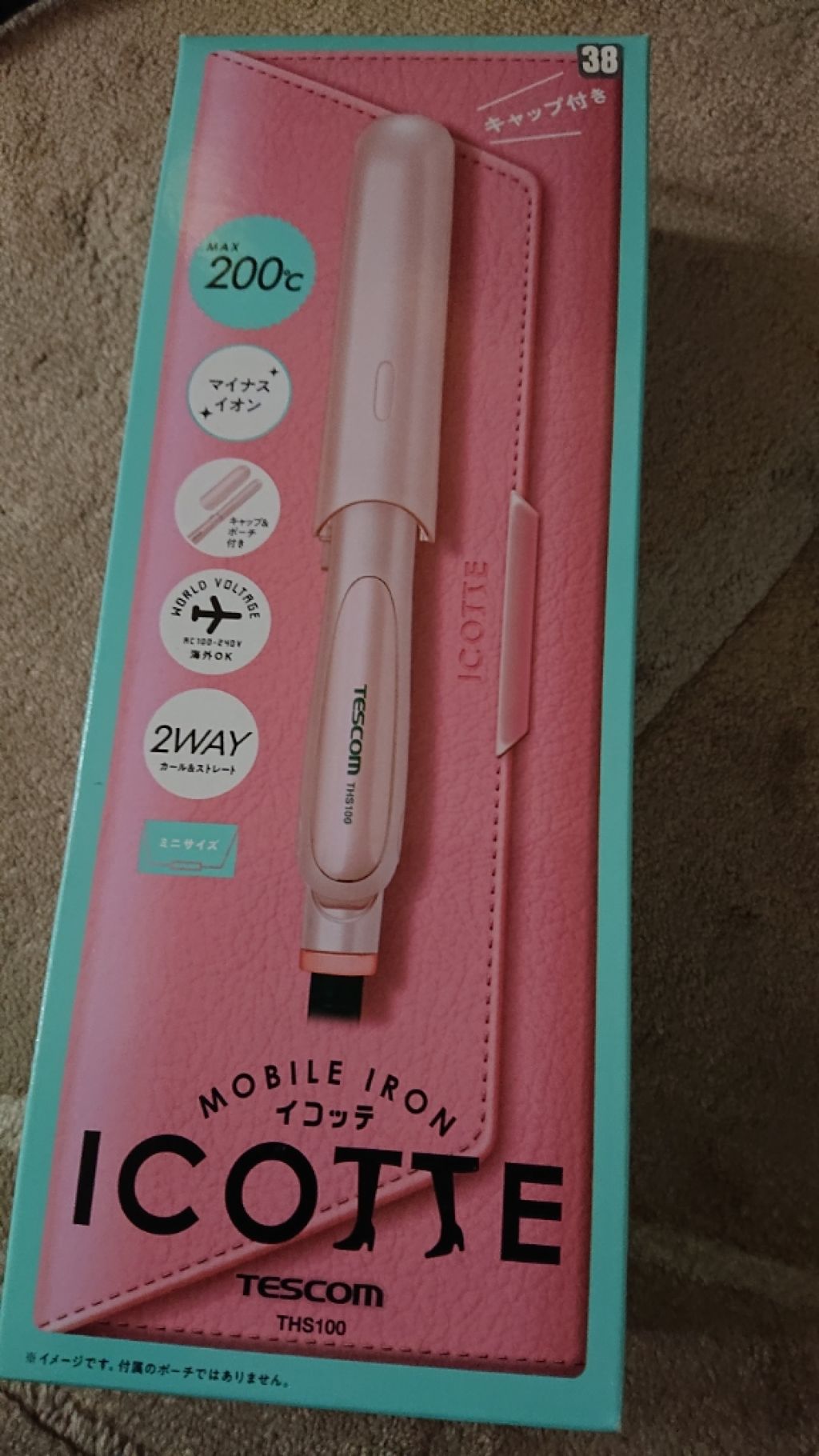 ミミちゃん on LIPS 「ICOTTEのアイロンキャップ&ポーチ付き👝2wAyカール&ス..」(1枚目)