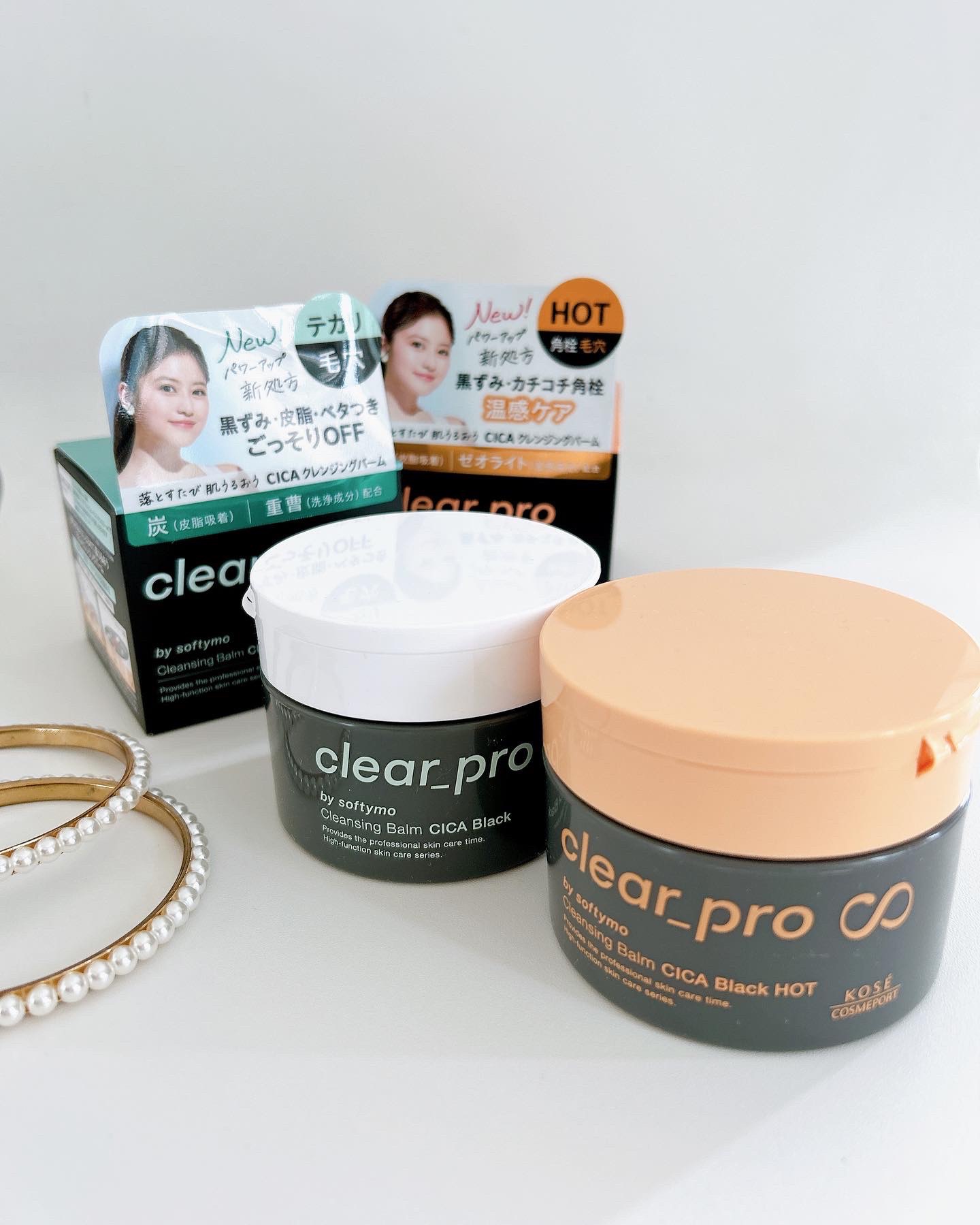 ソフティモ クリアプロ クレンジングバーム CICA ブラック/ソフティモ/クレンジングバームを使ったクチコミ（1枚目）