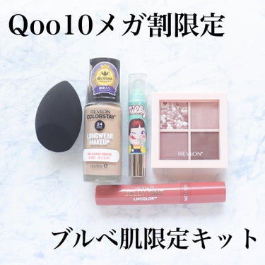 ダズル アイシャドウ クアッド/REVLON/アイシャドウパレットを使ったクチコミ（1枚目）