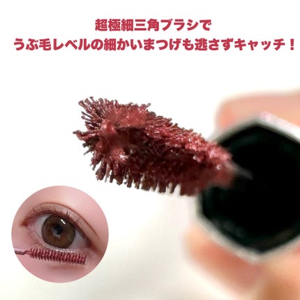「塗るつけまつげ」自まつげ際立てタイプ/デジャヴュ/マスカラを使ったクチコミ(3枚目)