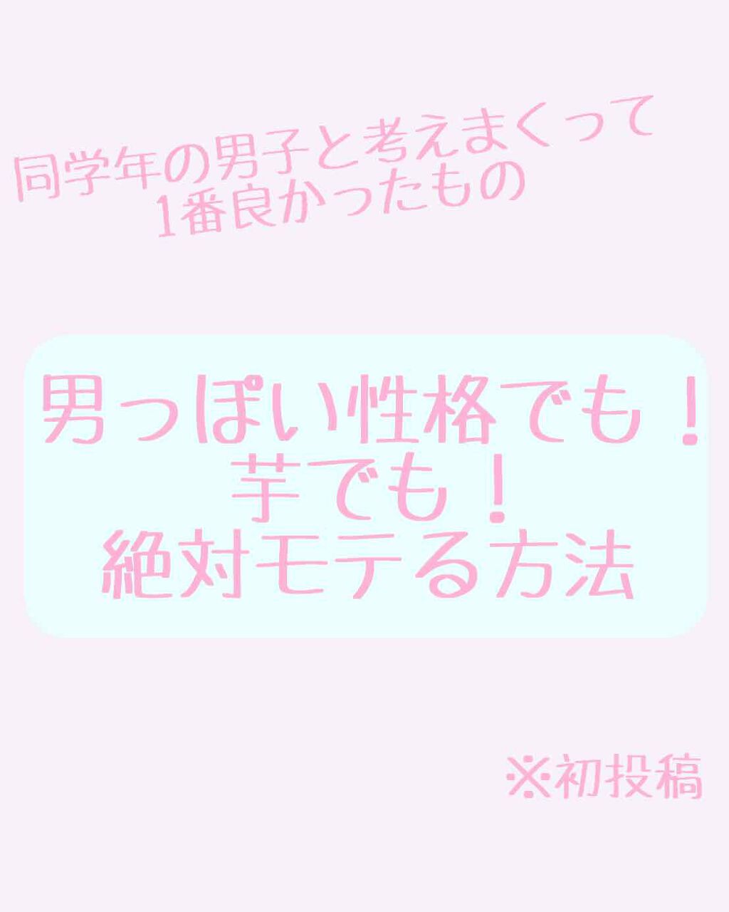 ハトムギ化粧水(ナチュリエ スキンコンディショナー R )/ナチュリエ/化粧水を使ったクチコミ（1枚目）
